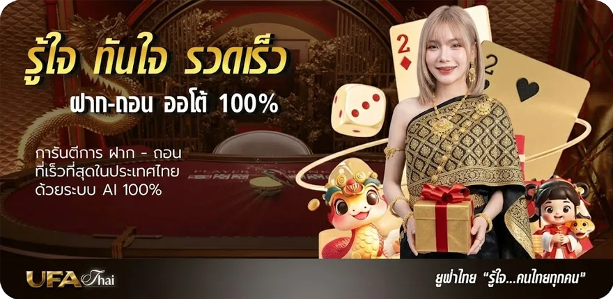 แบนเนอร์ ตารางบอช สมาชิกใหม่ — โปรโมชั่นสมาชิกใหม่
