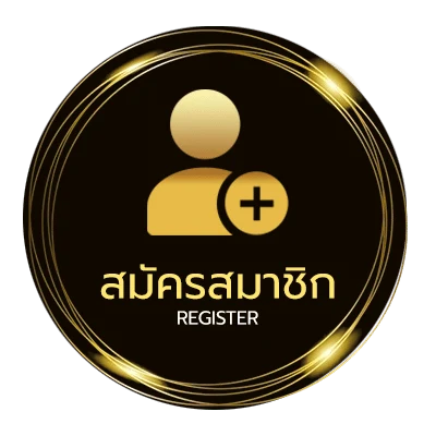 สมัครสมาชิก ตารางบอช ง่ายสุด ๆ