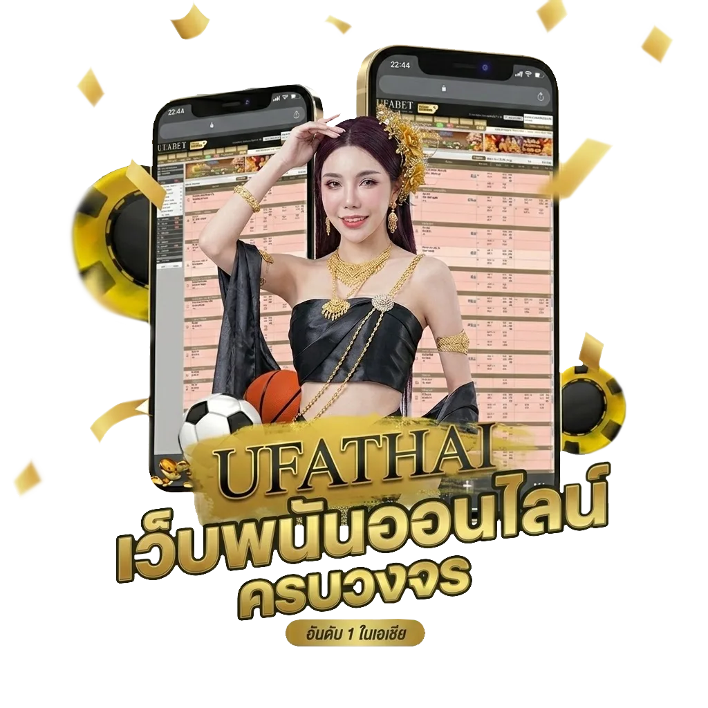 ตารางบอช โบนัส — สมาชิกใหม่