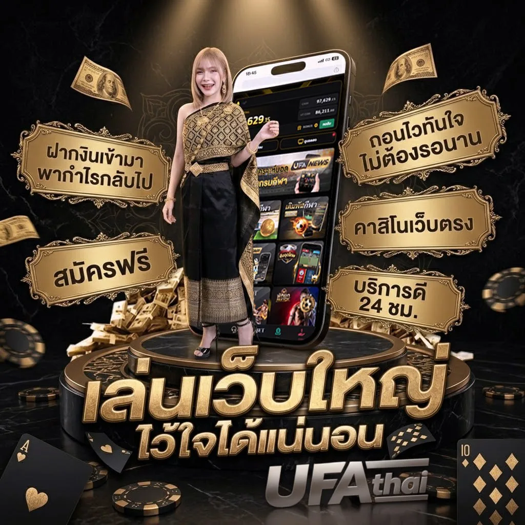 ตารางบอช แบนเนอร์แบรนด์ — เว็บตรง UFABET